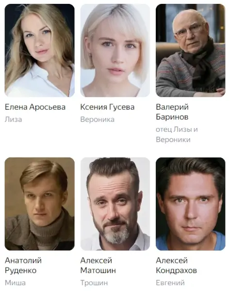 Сериал «Не приходи ко мне во сне» (2019): сюжет, описание, фото, трейлер