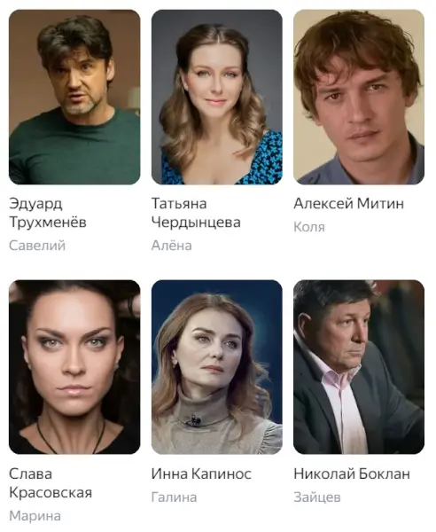 Сериал «Пробуждение любви» (2020): сюжет, описание, фото, трейлер