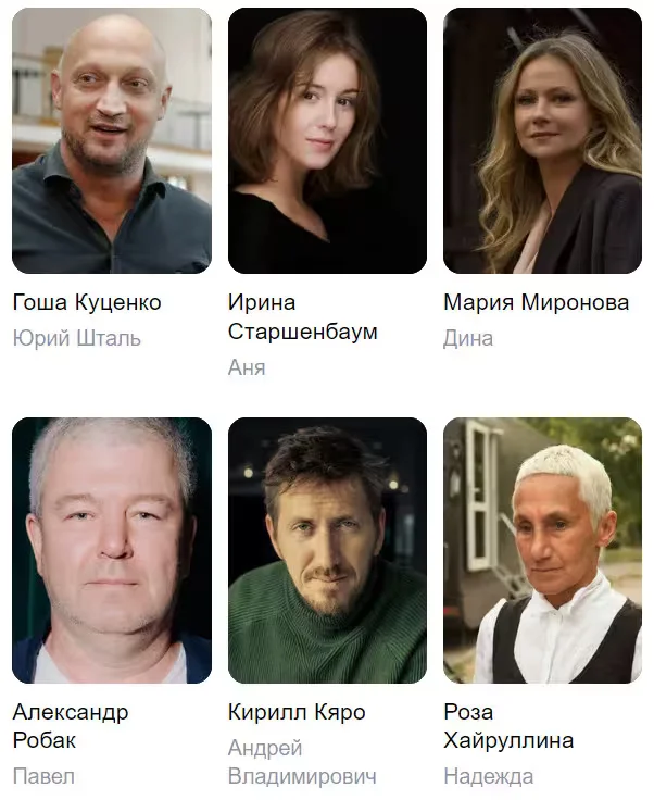 Сериал «Инсомния» (с 2021 г): сюжет, описание, фото, трейлер