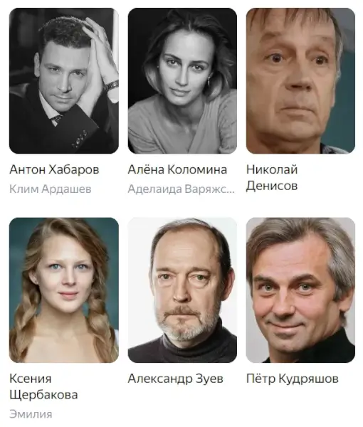 Сериал «Адвокатъ Ардашевъ. Убийство на водах» (с 2019 г): сюжет, описание, фото, трейлер