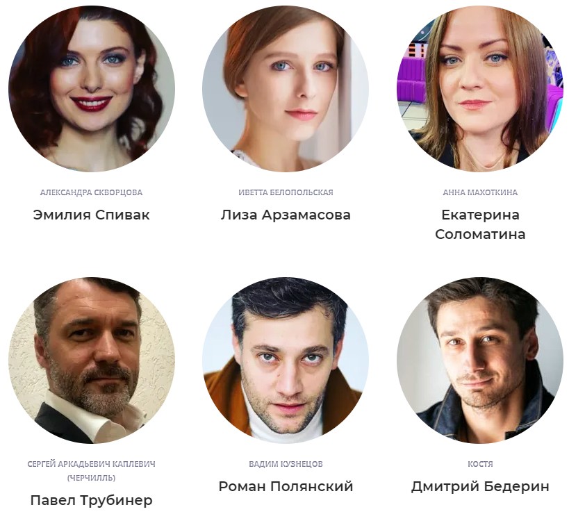 Сериал Сорок розовых кустов. Актеры и роли