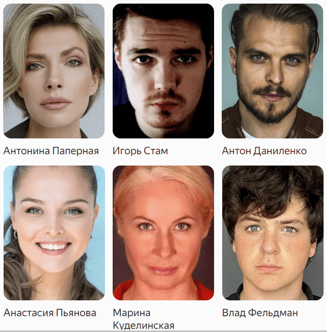 Сериал «Холодное блюдо» (2023): содержание всех 4 серий, чем закончится, актеры и роли
