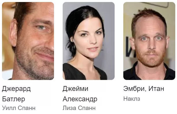 Фильм «Пропавшая» (2022): содержание, чем закончится, актеры и роли, трейлер