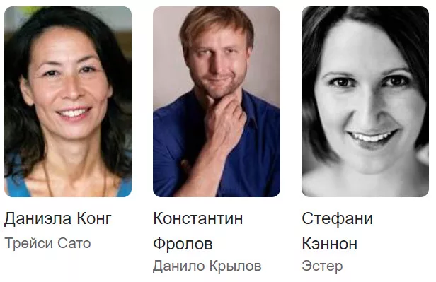 Фильм Рубикон. Актеры и роли