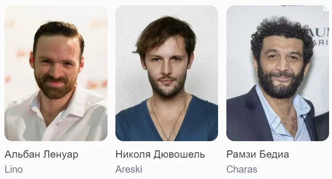 Фильм Шальная пуля Актеры и роли