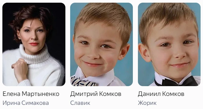 Фильм «Испытательный срок» (2013): содержание, чем закончится, актеры и роли