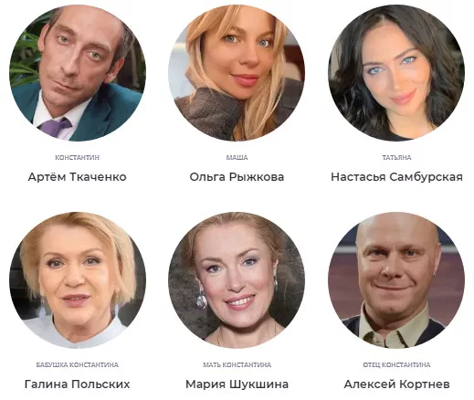 Фильм Умная Маша. Актеры и роли