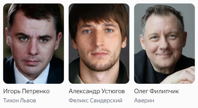 Сериал Банда Зиг Заг Актеры и роли