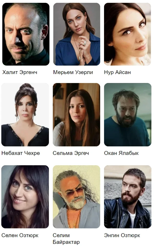 Сериал Великолепный век Актеры и роли