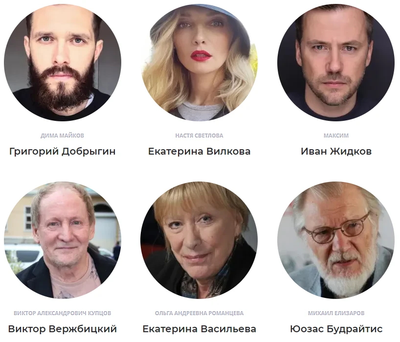 Фильм Черная Молния Актеры и роли