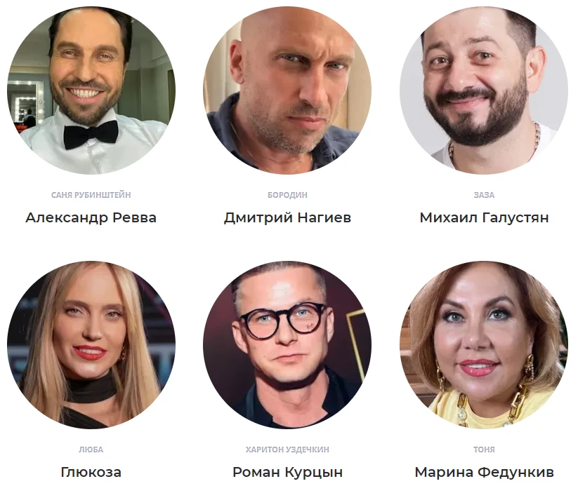 Сериал Бабушка легкого поведения 2. Престарелые мстители Актеры и роли