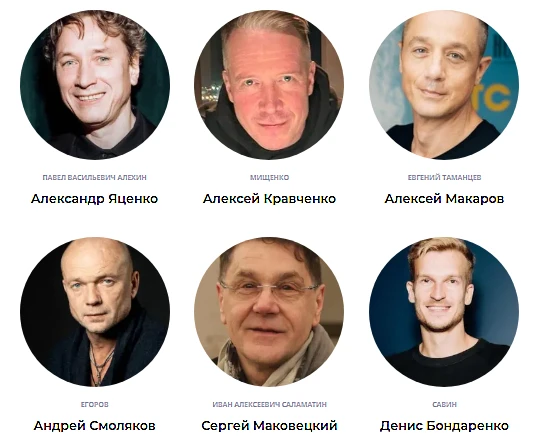 Актеры и роли сериала "Операция "Неман".