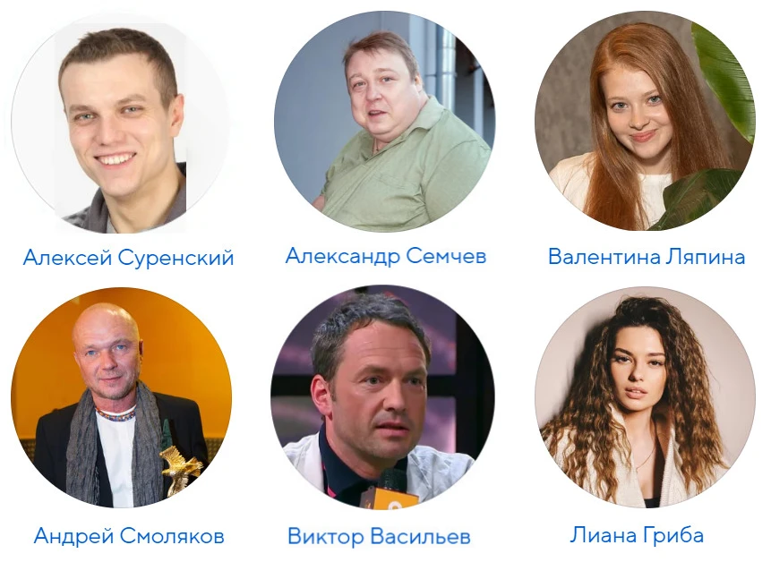 Фильм Судьба диверсанта Актеры и роли