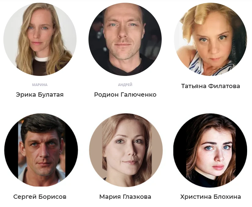 Сериал Судьба на двоих Актеры и роли
