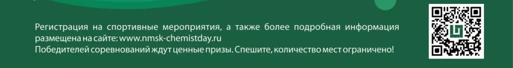 День города и химика 2024 в Новомосковске: программа мероприятий, когда салют