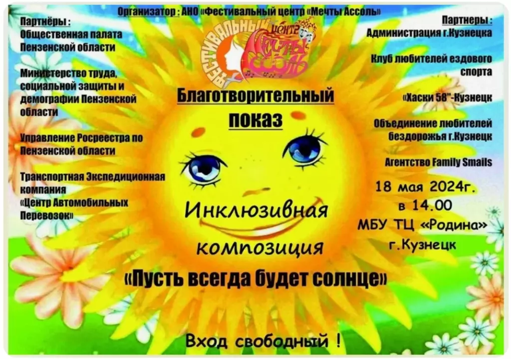 День города и химика 2024 в Новомосковске: программа мероприятий, когда салют