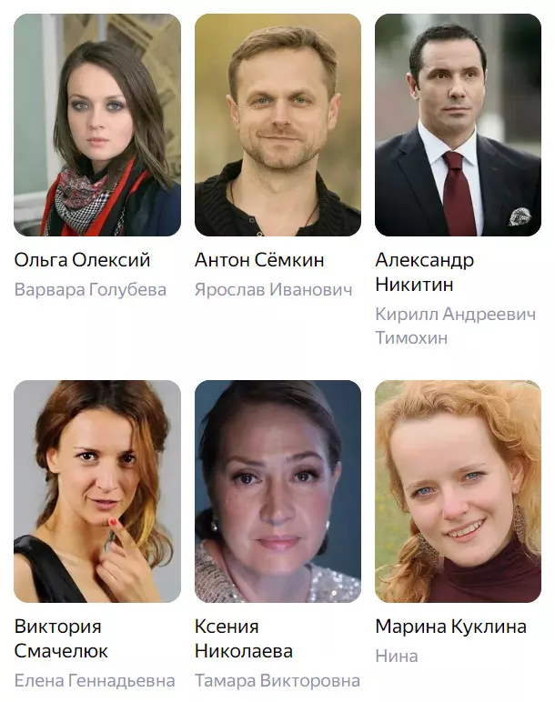Фильм «Доктор счастье» (2017): сюжет, описание, фото, трейлер