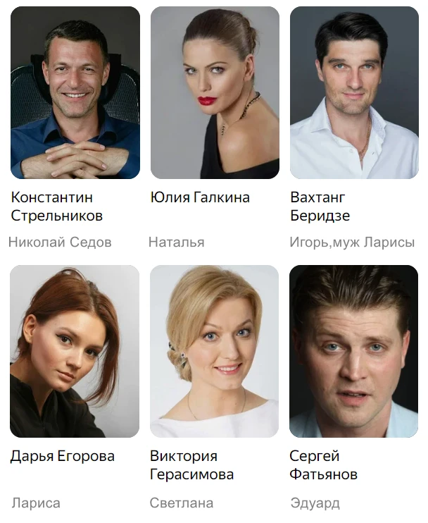Сериал «Люблю тебя любую» (2017): сюжет, описание, фото, трейлер