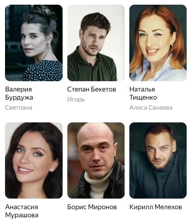Сериал «На реке» (2023): сюжет, описание, фото, трейлер