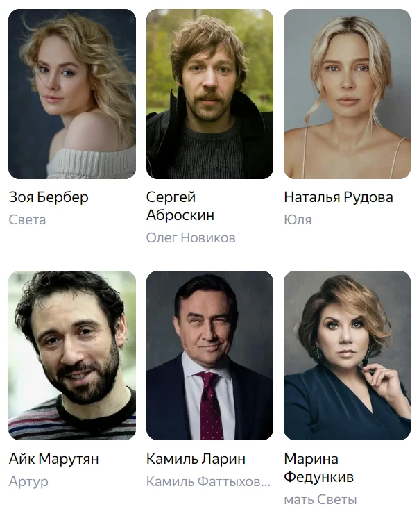 Фильм «Счастья! Здоровья!» (2018): сюжет, описание, фото, трейлер