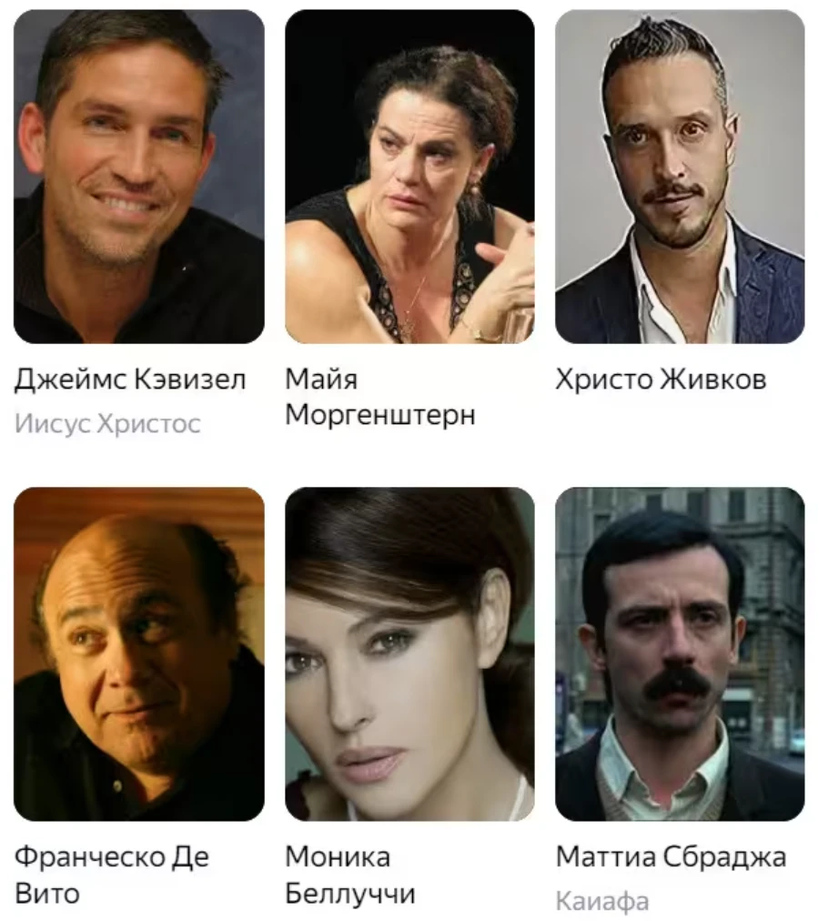 Фильм «Страсти Христовы» (2004): сюжет, описание, фото, трейлер