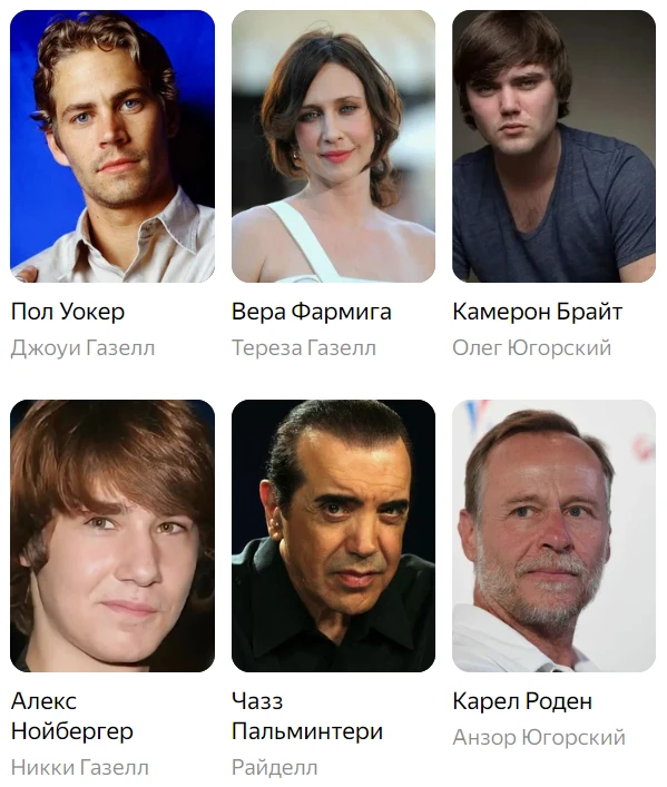 Фильм «Беги без оглядки» (2006): сюжет, описание, фото, трейлер