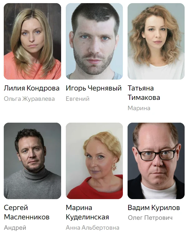 Сериал «Блондинка и брюнетка» (с 2022 г): сюжет, описание, фото, трейлер