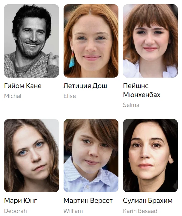 Фильм «Катастрофа» (2023): сюжет, описание, фото, трейлер