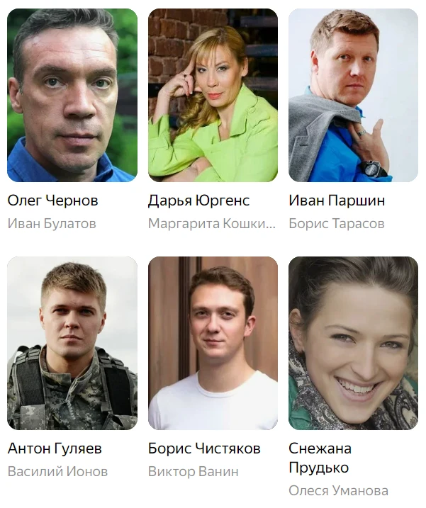 Сериал «Морские дьяволы. Вектор атаки» (2024): сюжет, описание, фото, трейлер