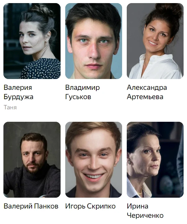 Сериал «Одиночества. Нет» (2023): сюжет, описание, фото, трейлер