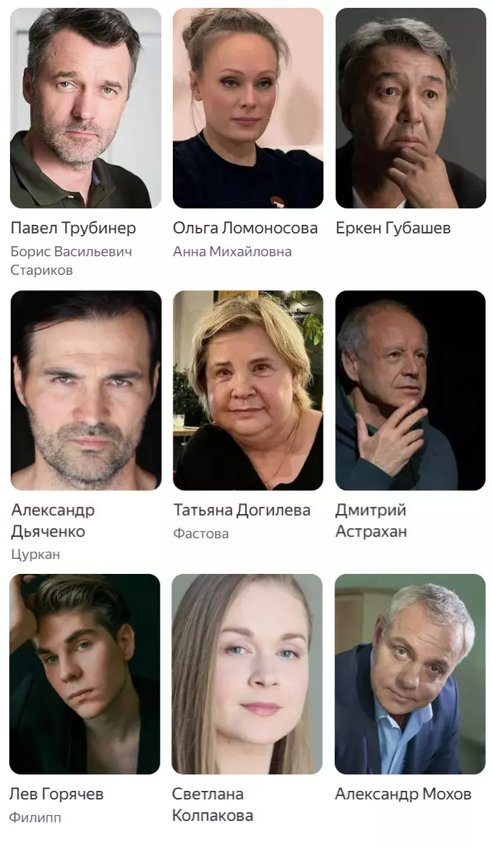 Сериал «Аллигатор» (2025): дата выхода, сюжет, содержание серий, чем закончился, актеры и роли