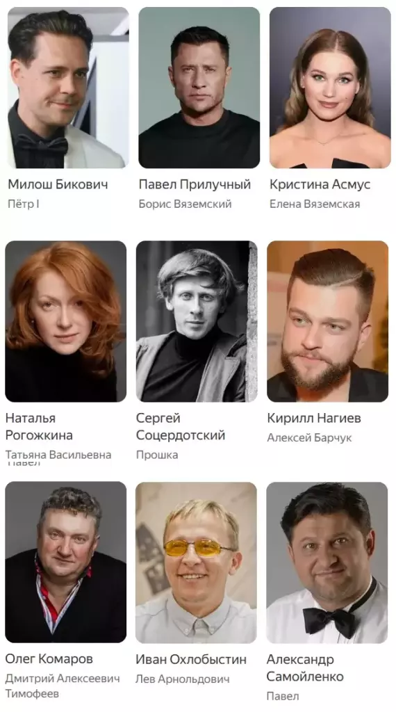 Фильм «Холоп 3» (2026): дата выхода, сюжет, чем закончился, актеры и роли