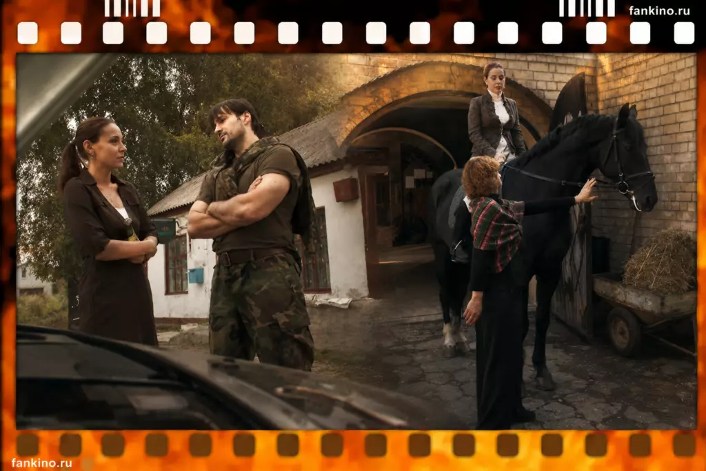 Фильм «Леший» (2006)