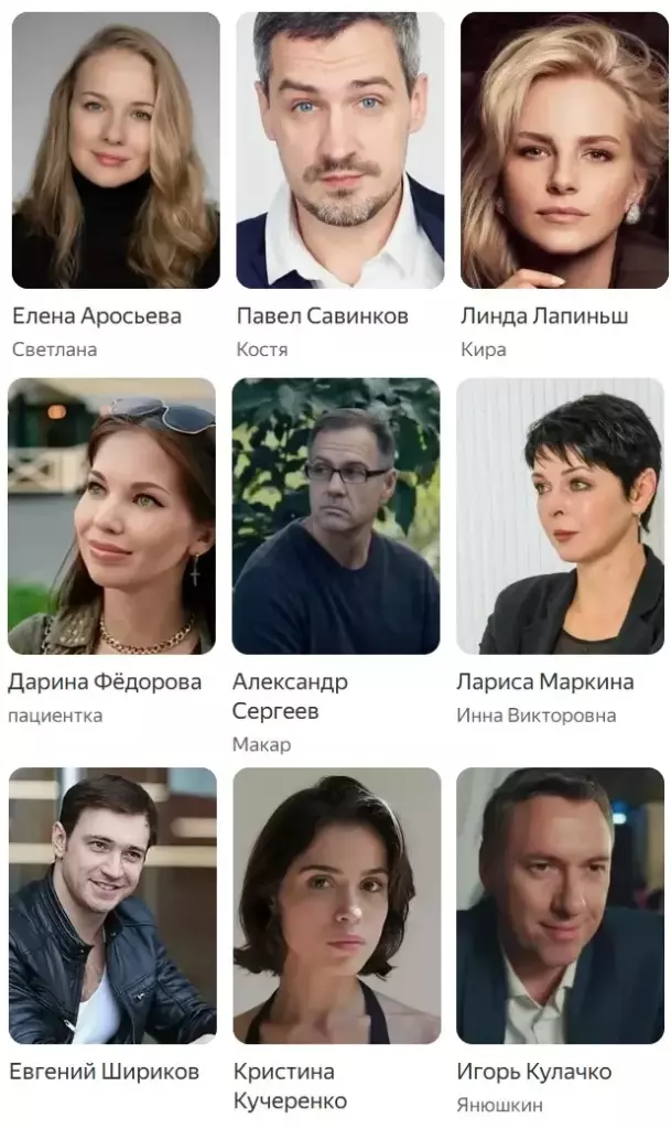 Сериал «Нет жизни без тебя» (2019): дата выхода, сюжет, содержание серий, чем закончился, актеры и роли
