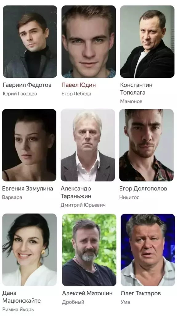 Сериал «Враги» (2026): дата выхода, сюжет, содержание серий, чем закончился, актеры и роли
