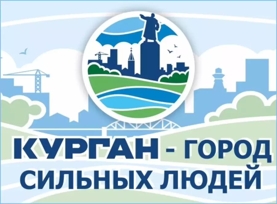 День города Курган 2026: программа, кто из звезд приедет, когда салют