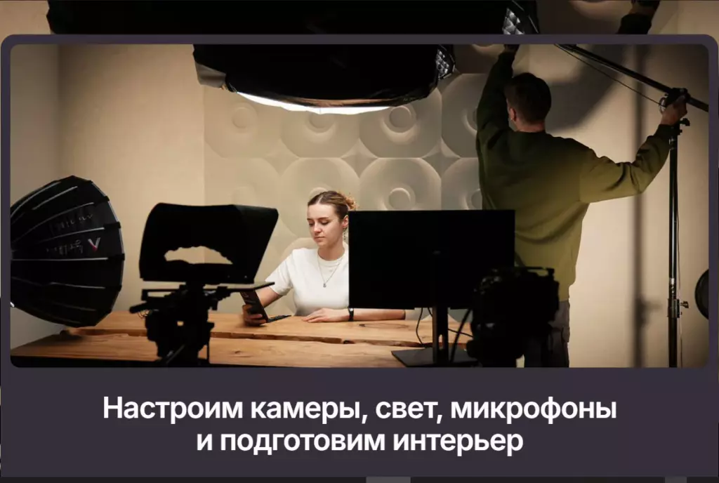 Зачем блогеру профессиональная студия для видеоконтента, если есть смартфон?